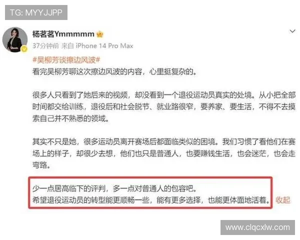 吴柳芳被拍到深夜大街买超市水果，跟赛场上那个“女神”判若两人！