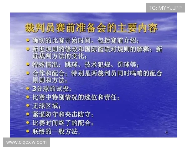 球碰裁判是什么规则？解析篮球中球触及裁判的处理方式