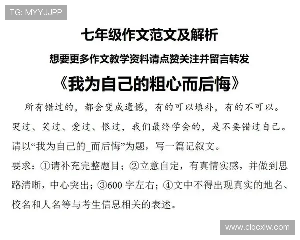 详尽解析篮球暂停规则：教练员与球员的叫停权限